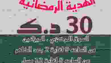 el3rod.com00001-761