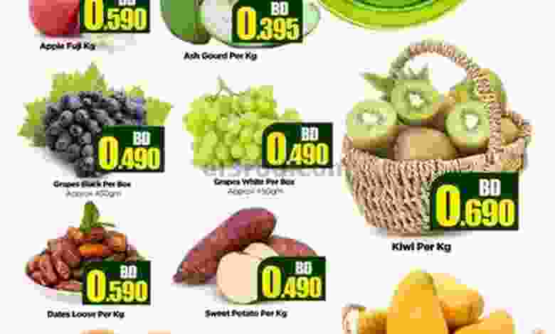 عروض نستو هايبر ماركت البحرين|17 حتى 19-4-2022 el3rod.com00001-809