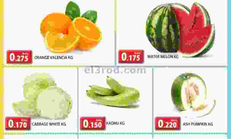 عروض جراند هايبر روي عمان|17 حتى 18-4-2022 el3rod.com00001-811