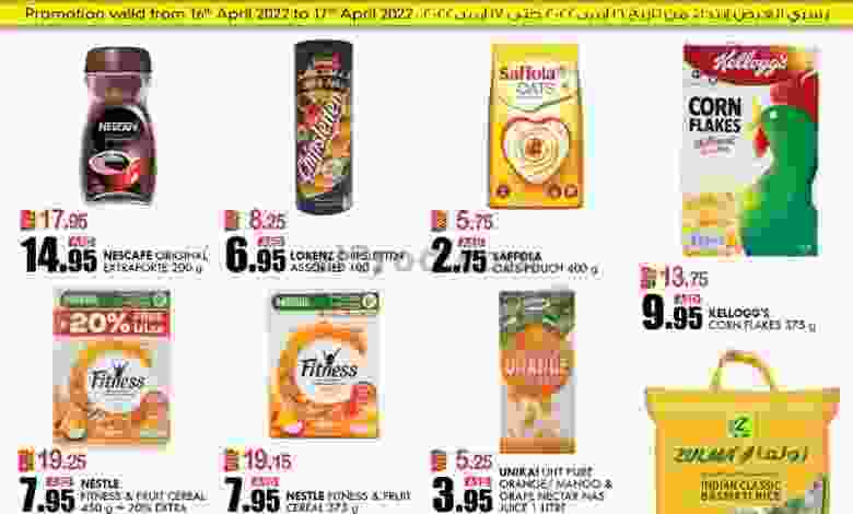 el3rod.com00001-824