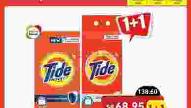 el3rod.com00001-833