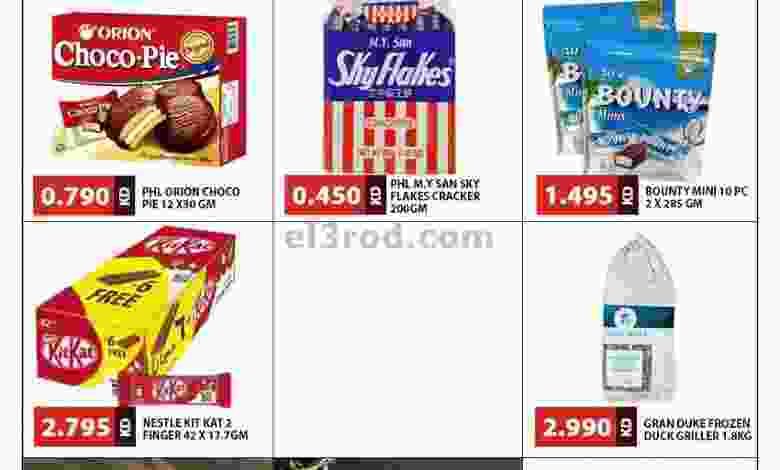 عروض جراند هايبر الكويت|18-4-2022 الاثنين el3rod.com00001-848