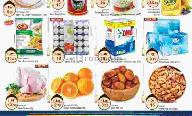 عروض سفاري الامارات|18 حتى 20-4-2022 el3rod.com00001-851