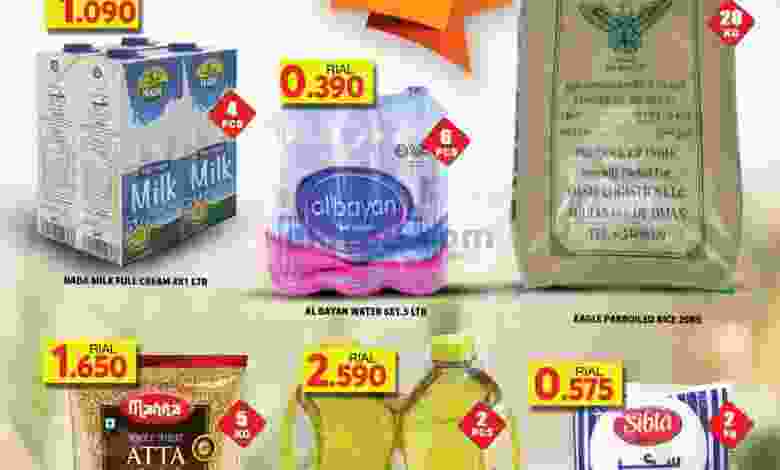 عروض جراند هايبر روي عمان|18 حتى 20-4-2022 el3rod.com00001-855