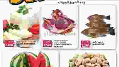 عروض بنده الشويخ|صفقات سوبر|حتى 19-4-2022 el3rod.com00001-857