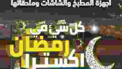 el3rod.com00001-86
