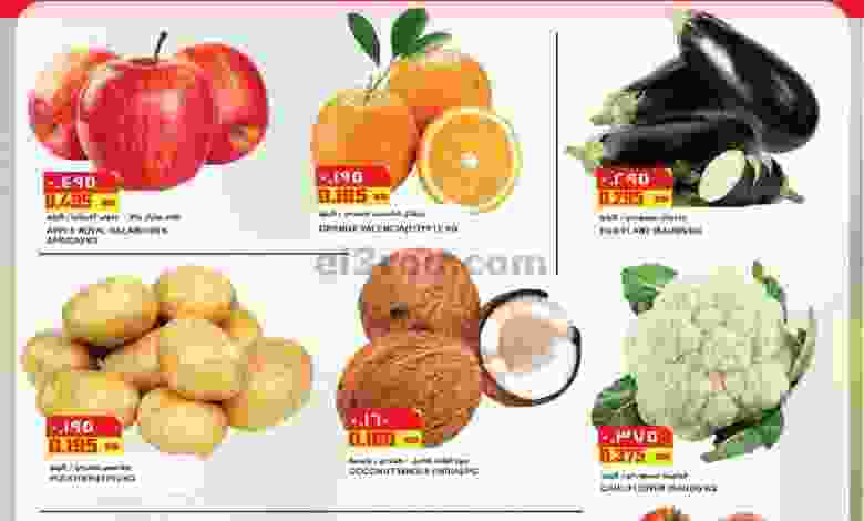 عروض جراند هايبر الكويت|18 حتى 19-4-2022 el3rod.com00001-873