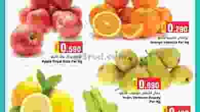 عروض زم زم هايبر ماركت عمان|18 حتى 20-4-2022 el3rod.com00001-882