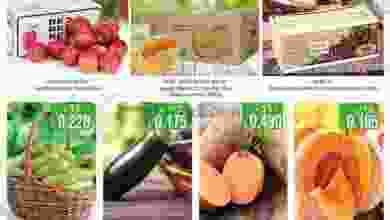 عروض نستو هايبرماركت صلالة عمان|18 حتى 20-4-2022 el3rod.com00001-884