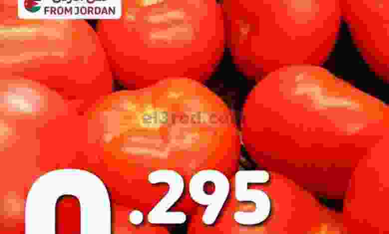 عروض كارفور البحرين|20-4-2022 الاربعاء el3rod.com00001-931