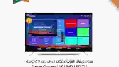 عروض مركز سلطان عمان|ساخن|19 حتى 20-4-2022 el3rod.com00001-939