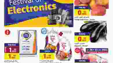 el3rod.com00001-947