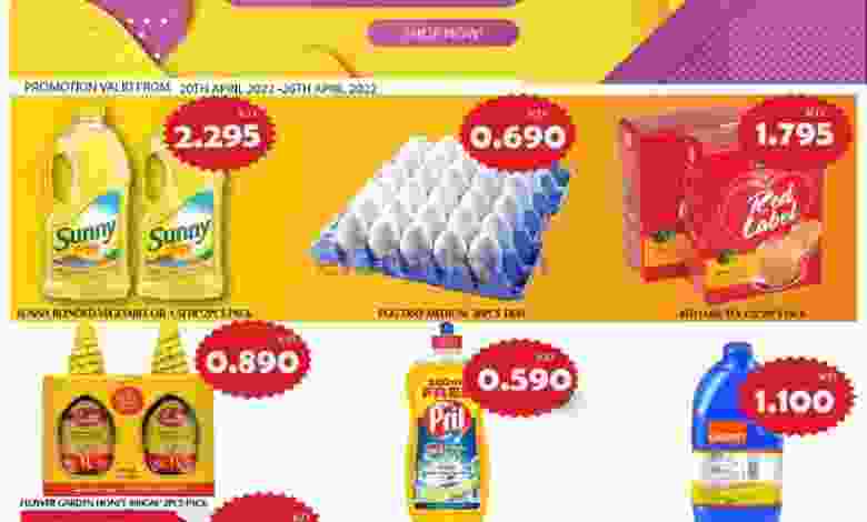 عروض مانجو هايبر ماركت الكويت|20 حتى 26-4-2022 el3rod.com00001-949