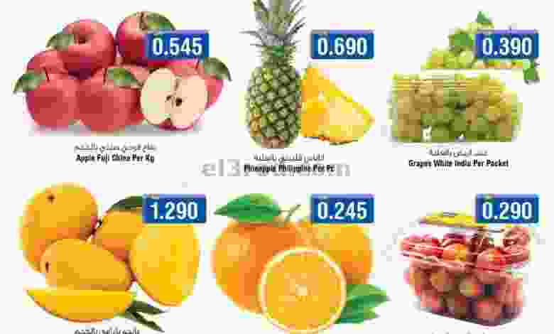 عروض لاست تشانس عمان|20 حتى 23-4-2022 el3rod.com00001-955