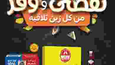 el3rod.com00001-966