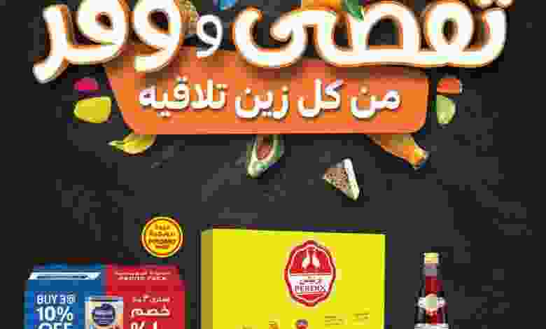 el3rod.com00001-966