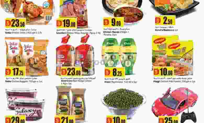 عروض سفارى قطر|20-4-2022 الاربعاء el3rod.com00001-984