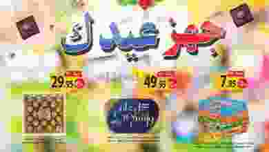 el3rod.com00001-988