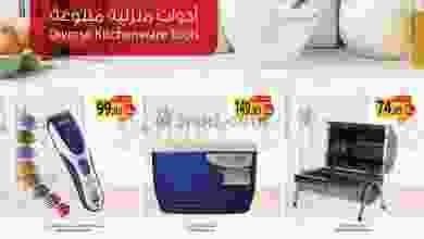 el3rod.com00001-989
