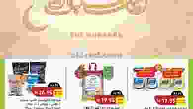 el3rod.com00001-990