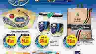 el3rod.com00001-993