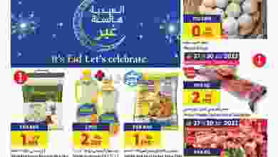 el3rod.com00002-1086