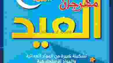 el3rod.com00002-1138