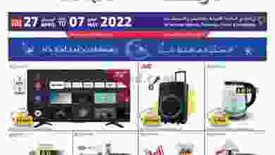 el3rod.com00002-1143