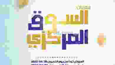 عروض جمعية القادسية التعاونية|28 حتى 30-4-2022 el3rod.com00002-1161