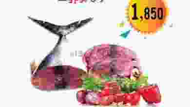 عروض تاج هايبر ماركت عمان|29-4-2022 el3rod.com00002-1198