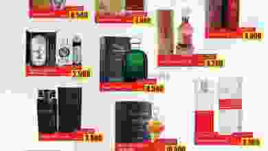 el3rod.com00002-1234