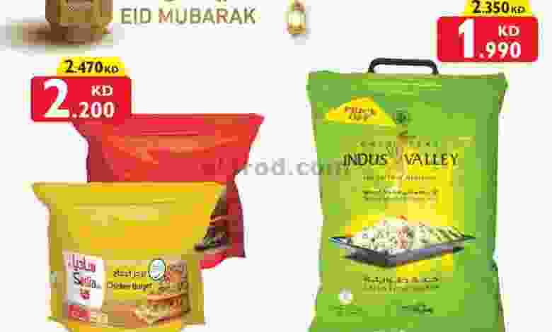 عروض سيتى سنتر الكويت|50% خصم|من 30-4-2022 el3rod.com00002-1253