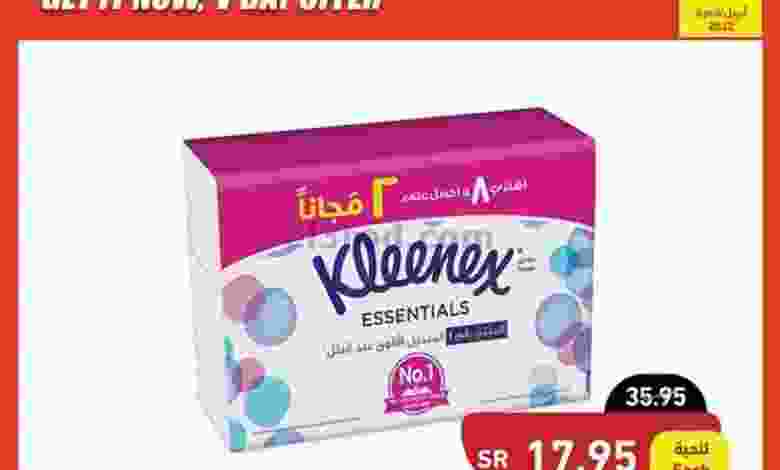 عروض بنده هايبر بنده السعودي|30-4-2022 السبت el3rod.com00002-1278