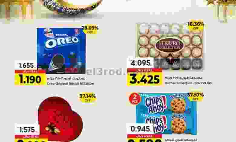 el3rod.com00002-1280