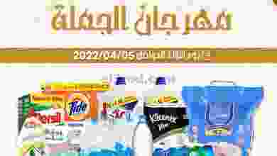 el3rod.com00002-133