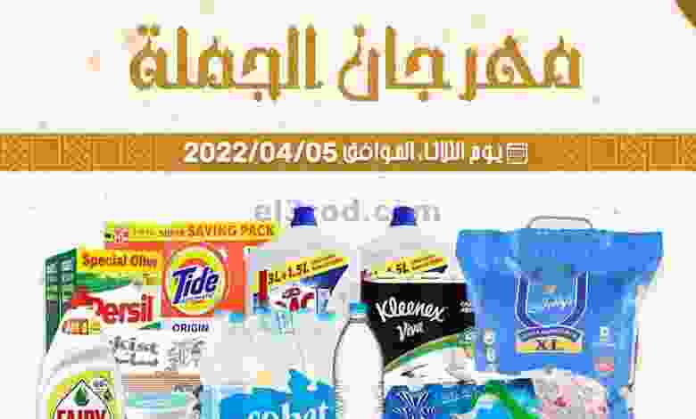 el3rod.com00002-133
