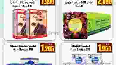 el3rod.com00002-171
