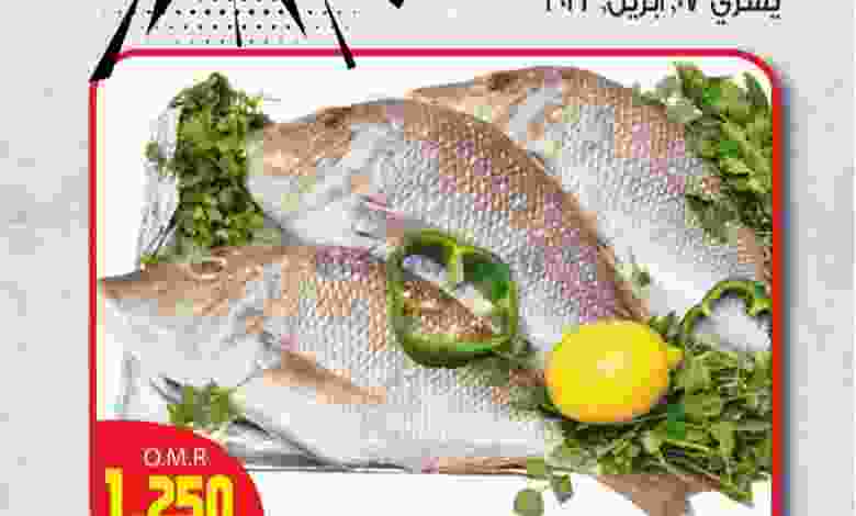عروض تاج هايبر ماركت عمان|7-4-2022 el3rod.com00002-287