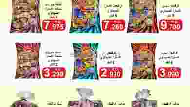 el3rod.com00002-352