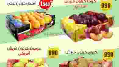 el3rod.com00002-46