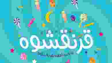 el3rod.com00002-478