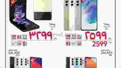 el3rod.com00002-548