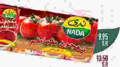 el3rod.com00002-655