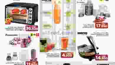 عروض جراند هايبر عمان|خاصة|حتى 20-4-2022 el3rod.com00002-696
