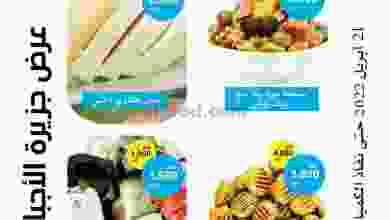 el3rod.com00002-877
