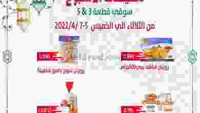 el3rod.com00003-107