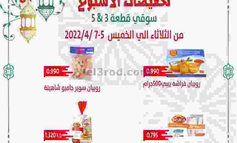 el3rod.com00003-107