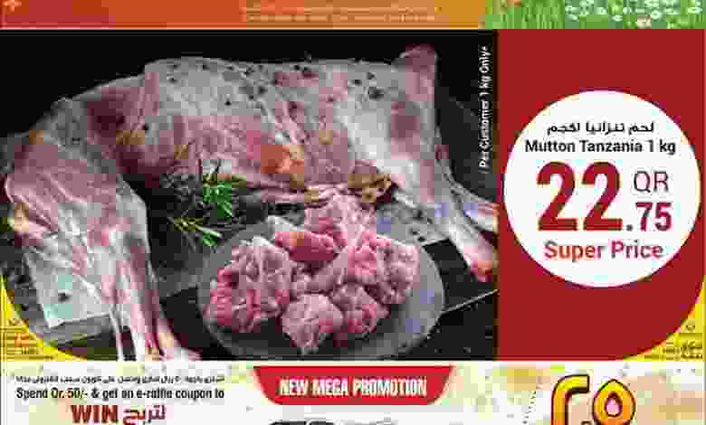 عروض سفارى قطر|احتفال|من 14-4-2022 el3rod.com00003-438