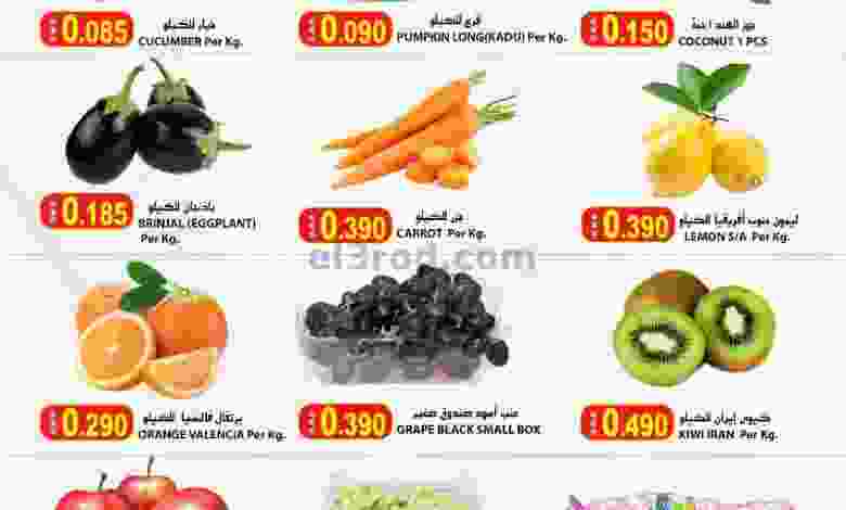عروض تاج هايبر ماركت عمان|حتى 16-4-2022 el3rod.com00003-482