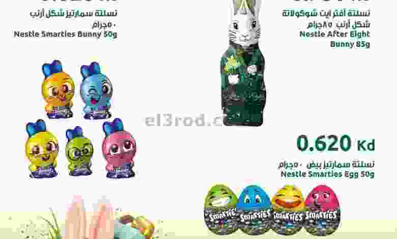 el3rod.com00003-529